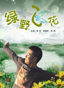 永久免费的av电影